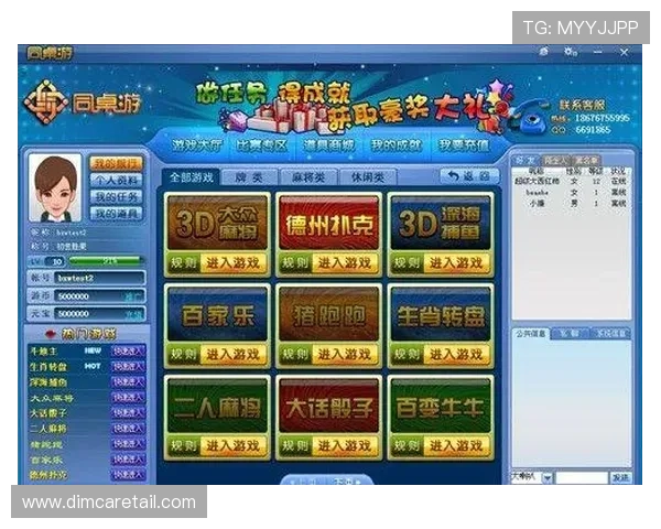 钱嗨棋牌下载安装：为你提供安全稳定的游戏环境