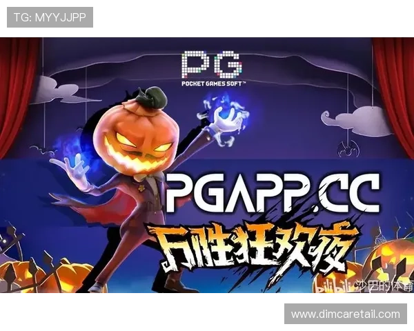 PGSOFT官网真人版入口最新更新信息详解让你快速找到安全可靠的游戏入口 PGSOFT官网真人版入口最新更新信息详解让你快速找到安全可靠的游戏入口