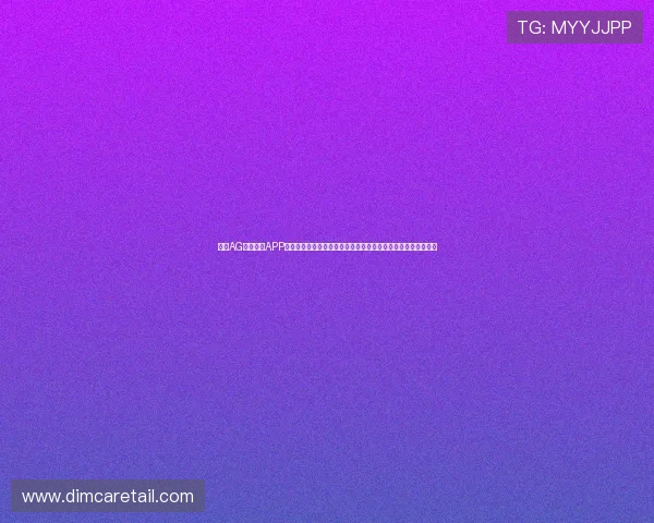 下载AG在线注册APP随时随地关注世界杯热点新闻与赛事分析满足你的体育资讯需求